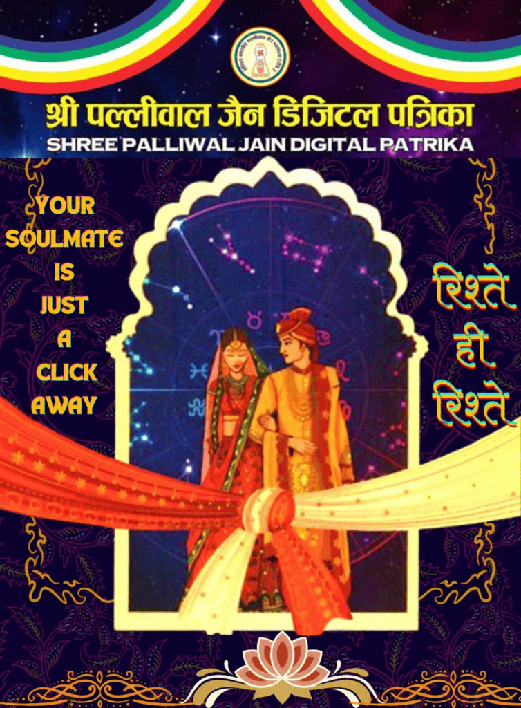 विवाह योग्य युवक-युवती विवरण